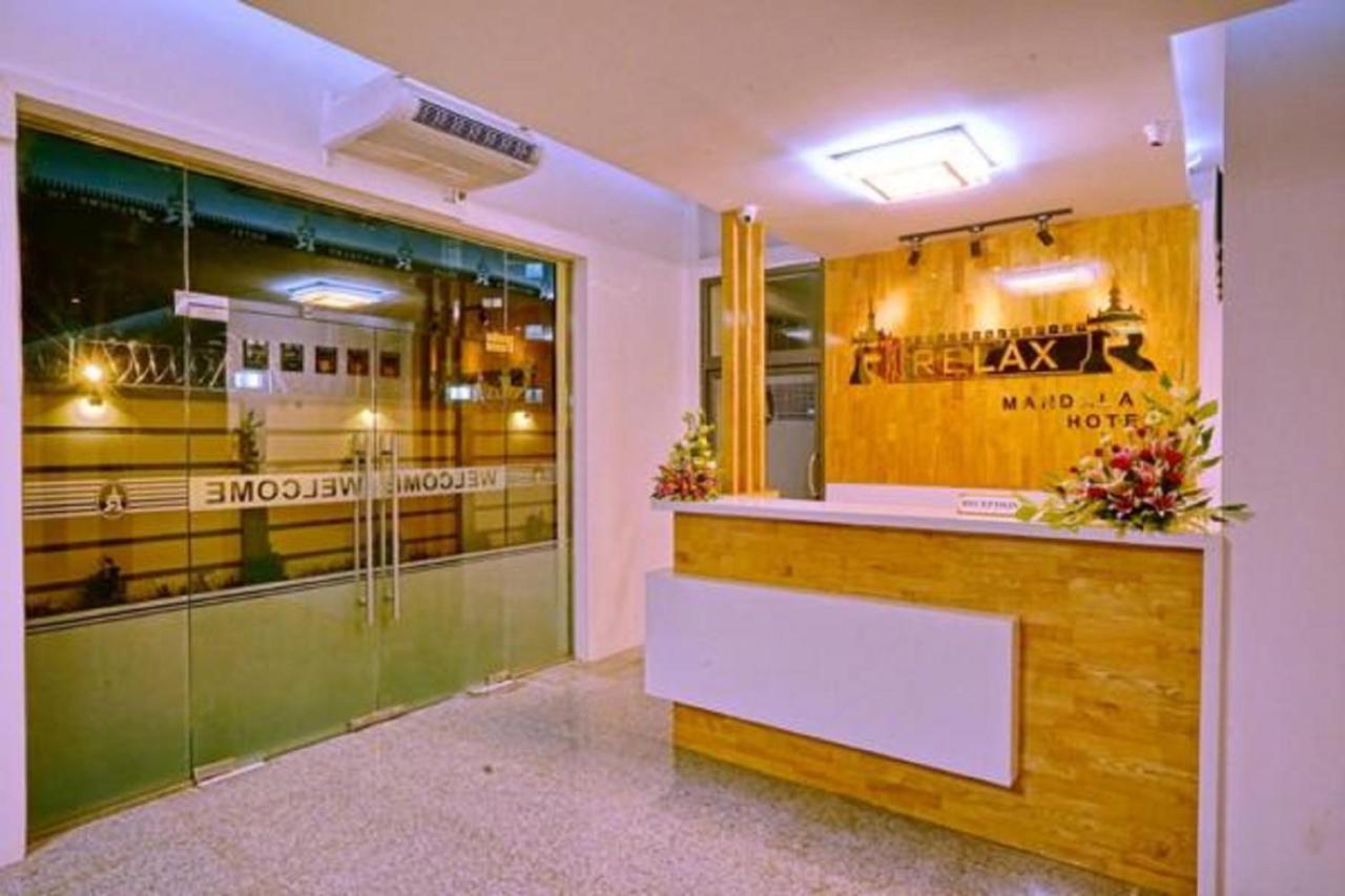 Relax Mandalay Hotel المظهر الخارجي الصورة